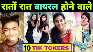 Kacha Badam के जैसे Tik Tok से रातों रात फेमस होने वाले 10 लोग   Viral Video  Tik Tok  Reels