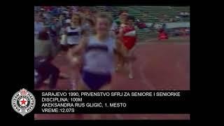 Prvenstvo SFRJ u Atletici za seniore i seniorke - Sarajevo 1990