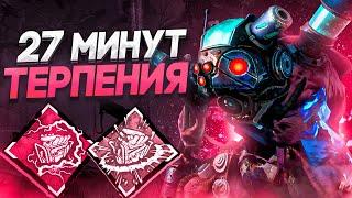 Когда ЭТА ИГРА ЗАКОНЧИТСЯ ?? Сингулярность Dead by Daylight