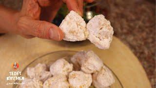ساده و سریع طرز تهیه شیرینی پاپیون  شیرینی پاپیونی به سبک قنادی مناسب عید