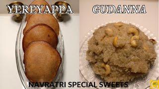 NAVRATRI SPECIAL SWEETS  YEREYAPPA  GUDANNA  MANGALORE SPECIAL  INSTANT KAJJAYA  JAGGERY RICE