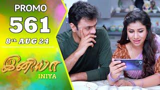 INIYA Serial  Episode 561 Promo  இனியா  Alya Manasa  Saregama TV Shows Tamil