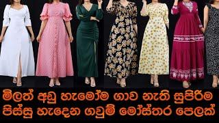 New Year Frock Collection අලුත් අවුරුද්දට අලුත් ඇදුම්