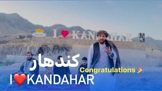 Ep101  Menafal Show  I️Love Kandahar  کندهاره مینه درسره لرم   Congratulations 3K Subscribe 