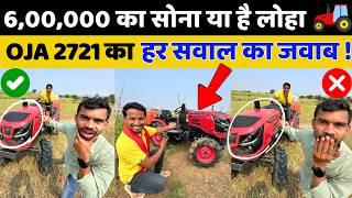 इंडियन फार्मर ने खोले मिनी ट्रैक्टर के सारे राज़ Honest Review of Mahindra OJA  Indian Farmer