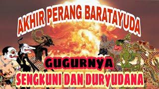 Akir perang BARATAYUDA gugurya patih Sengkuni dan Duryudana #KI.SENO NUGROHO#