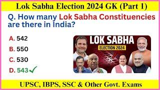 Lok Sabha Election 2024  Lok Sabha Election GK Questions and Answers Part 1  Current Affairs 2024