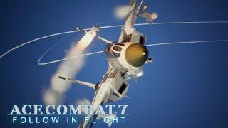 ACE COMBAT 7 Follow in Flight DLC機体の動画