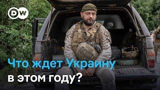 Военные потери и мобилизация что ждет украинскую армию в 2024 году