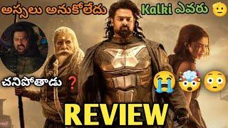 Kalki Movie Review Telugu  Hit Or Flop  Prabhas  Kamal Hassan  Deepika Padukone