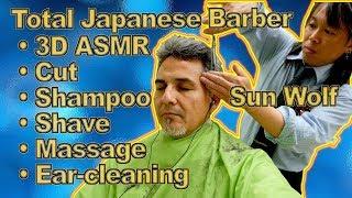 Japanese 3-D ASMR Izumi Sun Wolf Barber Shampoo Shave Ear-cleaning Massage