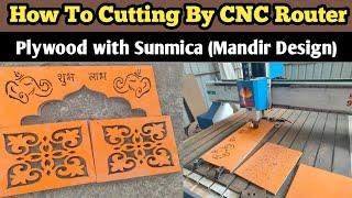 How to operate CNC router to cutting plywood with sunmica Puja mandir design