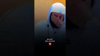 هجرة ابو بكر الصديق رضي الله عنه مع النبي ﷺ  ش. #محمد_العريفي