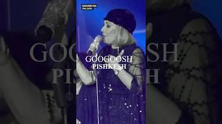 پیشکش در کنسرت دوسلدورف ۲۰۲۴#googoosh #music #گوگوش #live #concert #love