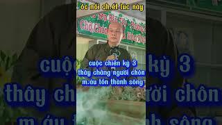 cuộc chiến kỳ ba ch.ết không người chôn nghe ốc nổi luôn #shorts