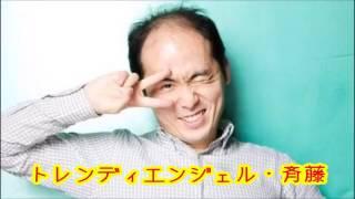 山里亮太 『今、潰しておきたい芸人５人』を自身のラジオで語る。 【裏話】極楽とんぼ山本圭一出演 岡村隆史が語る。10年前に犯罪を犯してテレビ出演を自粛していた極楽とんぼの山本圭一。