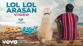 Naai Sekar - Lol Lol Arasan Video  Sathish Pavithra Lakshmi  Ajesh