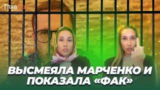 Жена Шария показала «фак» всем кто обрадовался задержанию ее мужа