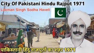 City of Pakistani Hindu Rajput Laxman Singh Sodha Haveli Chachro Sindh Pakistan  Hindu City