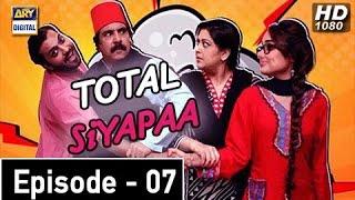 Total Siyapaa Ep 07 - ARY Digital Drama