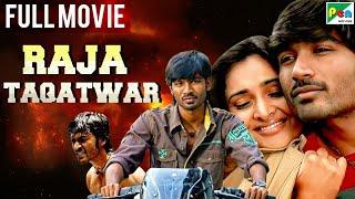 Raja Taqatwar Polladhavan New Hindi Dubbed Movie 2022  Dhanush Divya Spandana