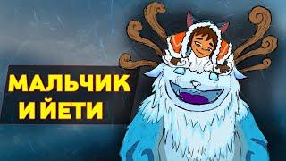 Song of Nunu - Обзор игры