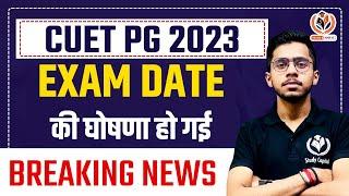 CUET PG 2023 EXAM DATE FINAL BREAKING NEWS