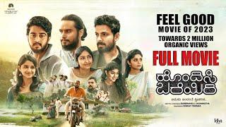 Hondisi Bareyiri Kannada New Full Movie HD  Ramenahalli Jagannatha  Sunday Cinemas