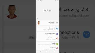 كود تغيير نمط شبكة الجوال 2G 3G 4G 5G