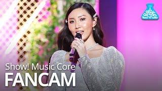 예능연구소 직캠 MAMAMOO - gogobebe HWASA 마마무 - 고고베베 화사 @Show Music core 20190316