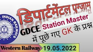 Railway GDCE Question Paper  gdce wr Station Master question paper cutoff #gdce