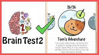 Brain Test 2 Tricky Stories Toms Adventure All Levels 1-26 Solution Walkthrough