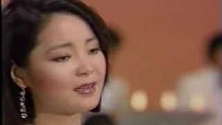 Tsugunai - teresa teng