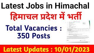 Latest Jobs in Himachal Jan 2023  Total Vacancies 350  दसवीं पास अभ्यर्थियों के लिए भी