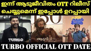 New Ott Releases Malayalam  Aadujeevitham Ott Release Date  Turbo Ott Release Date Pavi Caretaker