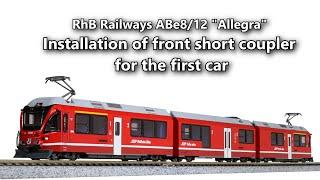 RhB Railways ABe812 Allegra Installation of front short couler for the first car