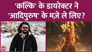 Kalki 2898 AD के डायरेक्टर Nag Ashwin ने Prabhas की Adipurush और मेकर्स पर क्या तंज कसा है? Om Raut