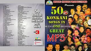 Top 50 Konkani Songs - Volume 6  Beautiful Konkani Songs  Lawry Lorna Alfred Rose  MP3 Songs