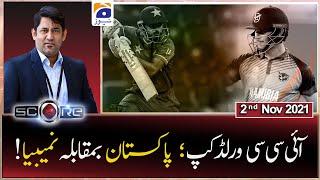 Score  ICC T20 World Cup  Pakistan vs Namibia  2nd November 2021