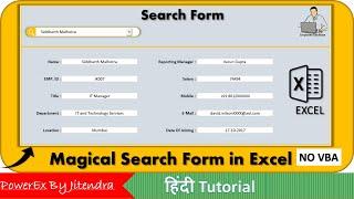 Magical SearchForm in Excel  No VBA  @PowerExbyJitendra