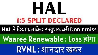 HAL share latest news  SPLIT ANNOUNCEMENT  RVNL share latest news • WAAREE RENEWABLES share latest