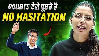 Doubts पूछने मे शर्म आती है तो ये देख लो  Best Way To Doubt Solution  By Samapti Mam  Pw