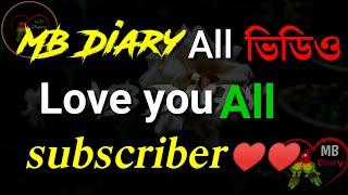 MB Diary Full video Thanks My All Subscriber। Love You ️️️