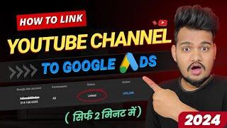 How to Link Youtube Channel to Adwords 2023  Connect Your YouTube Channel to Google Ads