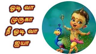 ஓடி வா முருகா ஆன்மீக களஞ்சியம்  பஜனை பாடல்  banana song