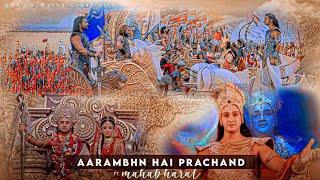 Aarambh Hai Prachand VMMahabharat Fmv️ Start to End of the battle