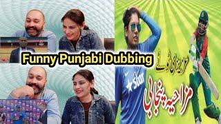 All Funny Cricket Matches Azizi Totay 3  Tezabi Totay  Punjabi Totay  Funny Funjabi Dubbing