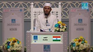 SHOEB SHARFUDDIN MOHAMMED  MOHAMMED - #INDIA  شعيب شرف الدين محمد  محمد - #الهند