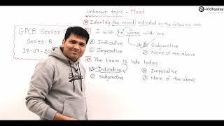 English grammar  mood - unknown topic but most important  Saunak Patel  Bin sachivalay
