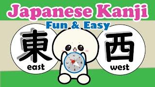 How to write 東  西  tou  sei  Learn Japanese kanji with vocabulary for beginners